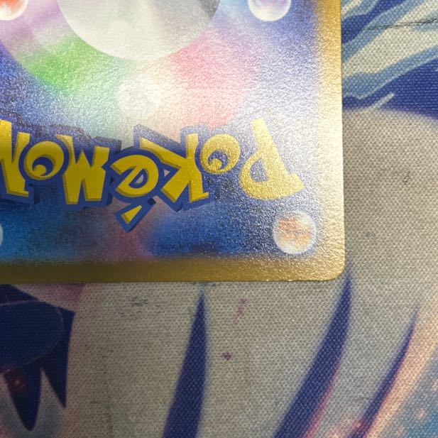 状態B ネオラントV SAR 216/172 1枚