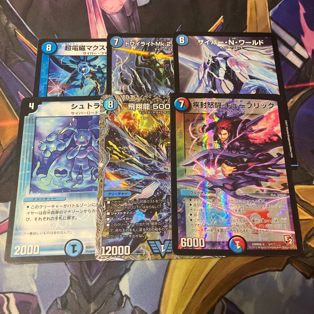 Cyber Deck [with 38 adjustment parts 1枚