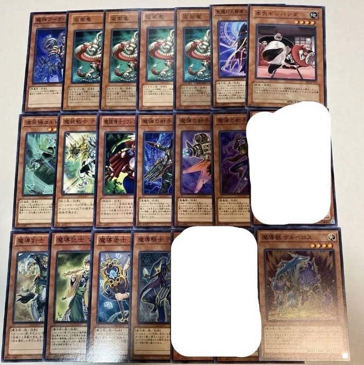 Yu-Gi-Oh! Effect Monster [Ma][2] Can be sold in pieces