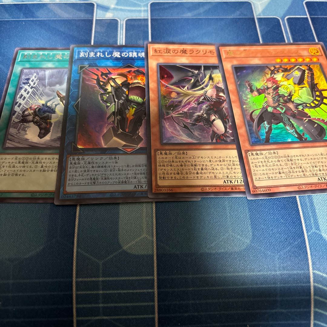 Demonsmith who carves demons Ultra Rare INFO-JP017