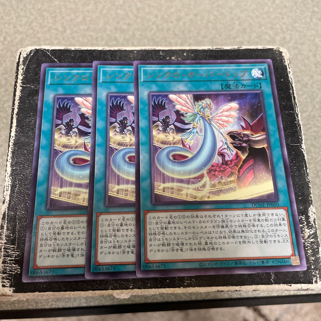 set of three Synchro overtop, rare JP050