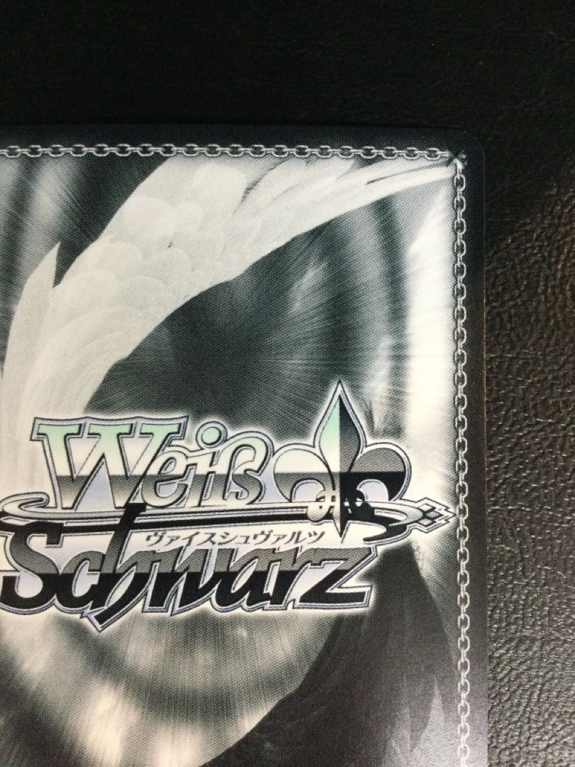 ① 純白の装い 石狩あかり(サイン入り) SP AOH/W127-067SP