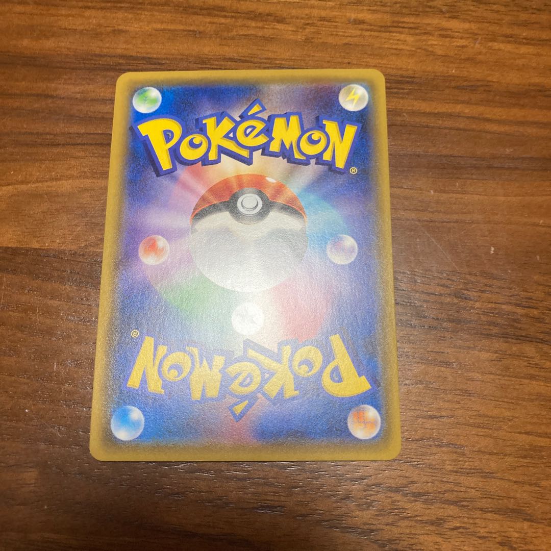 MewtwoGX RR 040/072 1枚