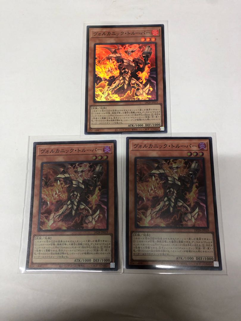 Volcanic Trooper Super Rare JP019