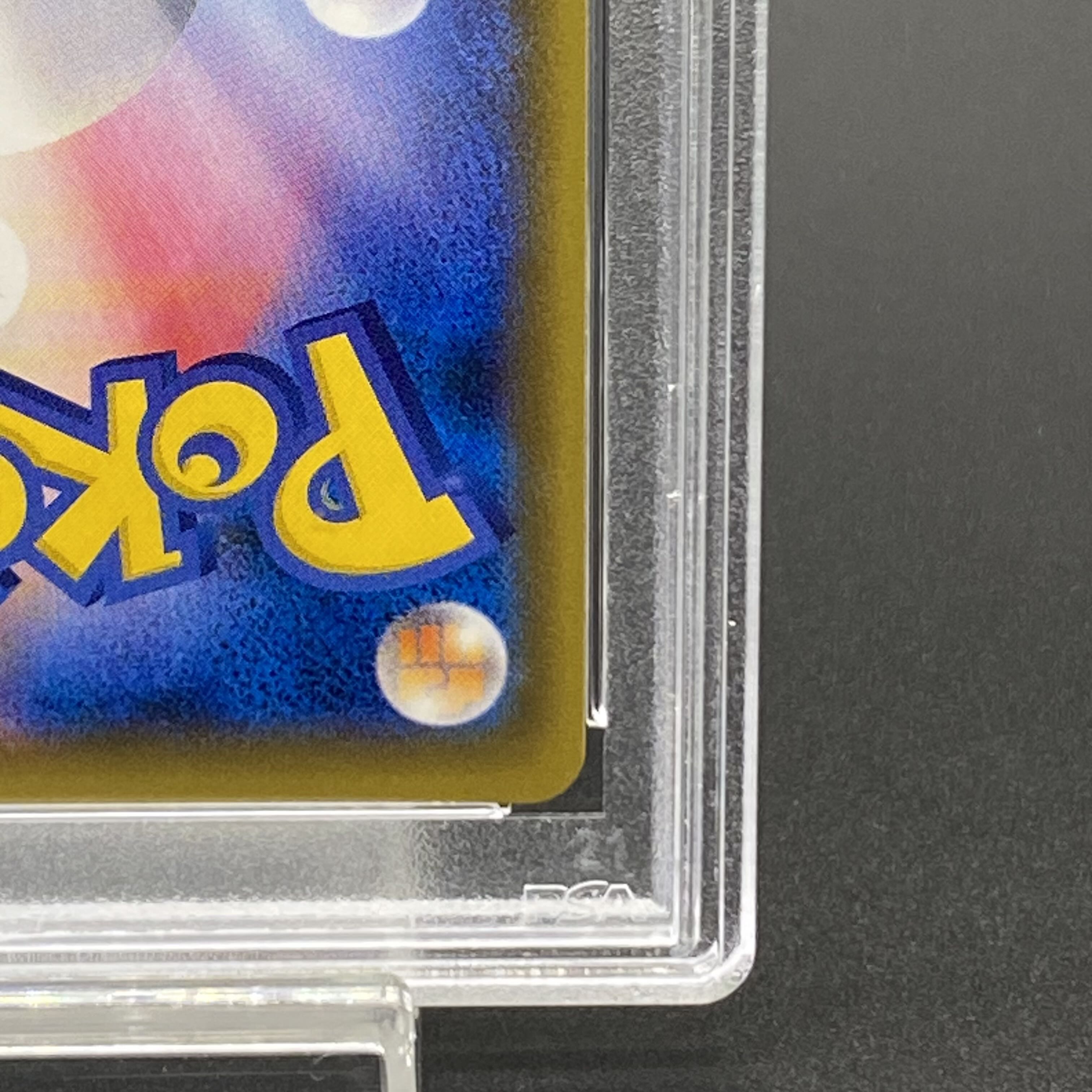 PSA10】トウホクのピカチュウ PROMO 088/SM-Pの通販 土日祝休 PSA10】トウホクのピカチュウ PROMO 088/SM-Pの通販 土日祝休