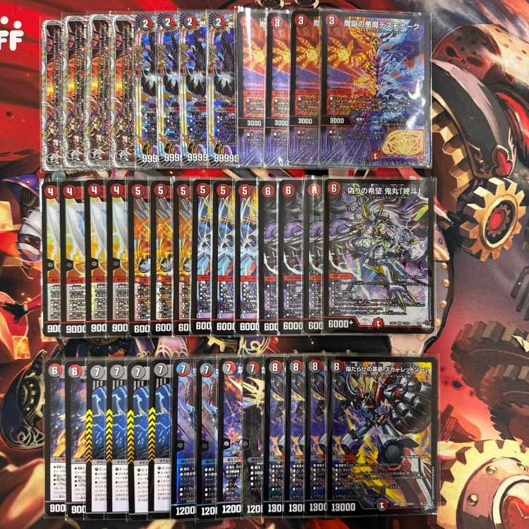 2781　赤黒スカーレッドゾーン(赤黒バイク)　コンプオフ　デュエマ　デッキ 1枚