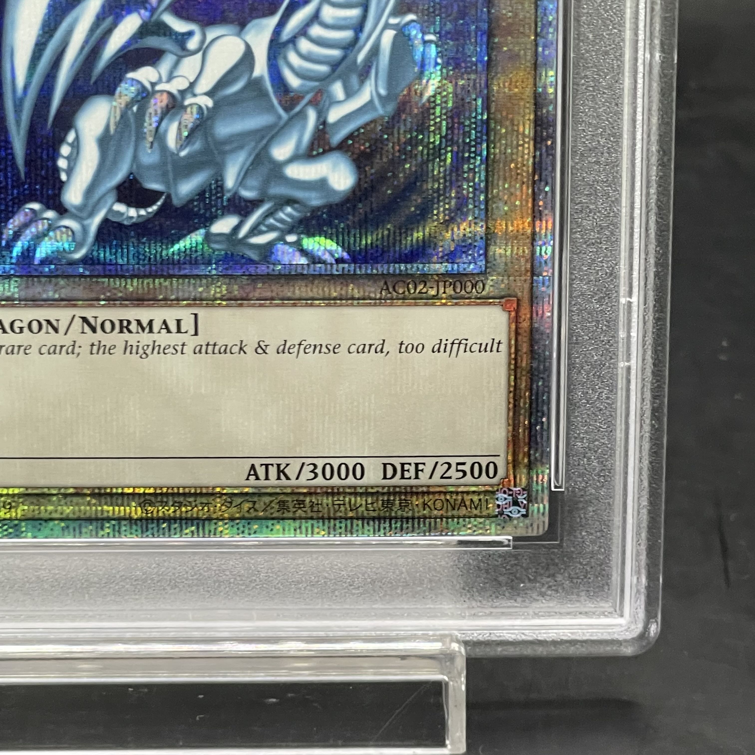 【PSA10】BLUEEYESWHITEDRAGON (青眼の白龍) [プリズマ] {AC02-JP000} 1枚