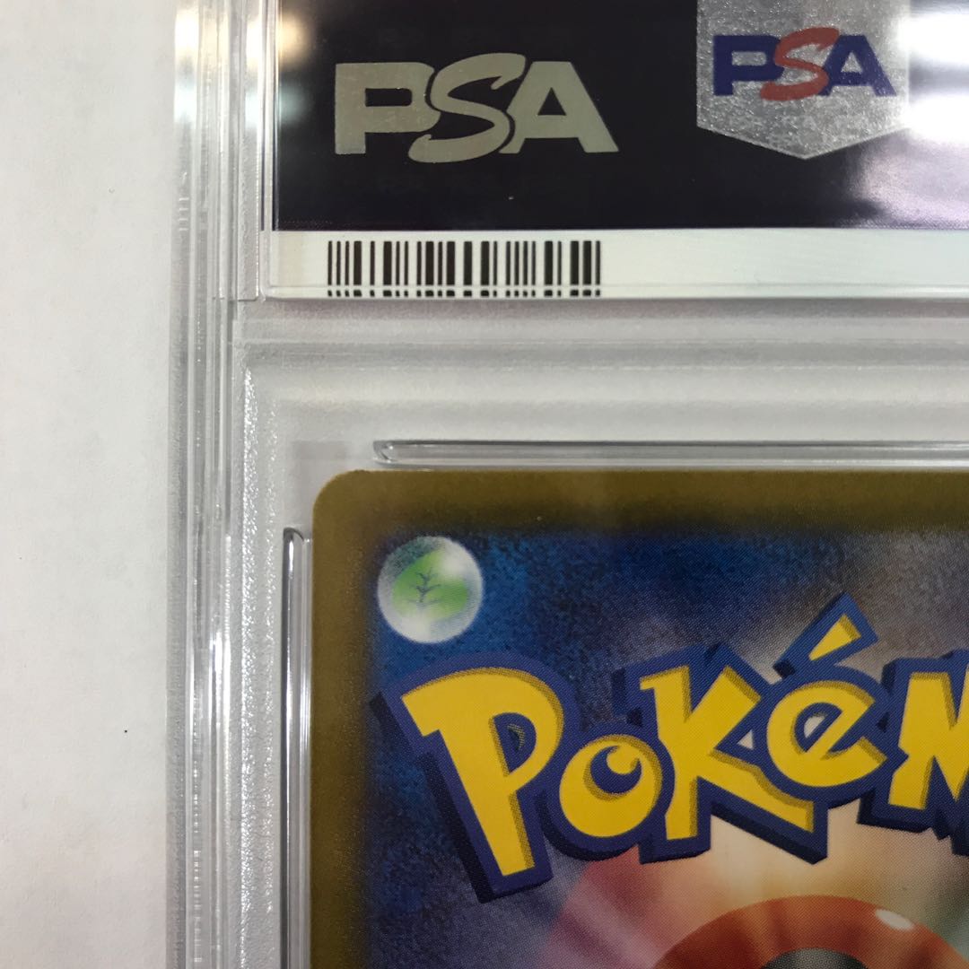 状態B タロ SAR 131/102 1枚