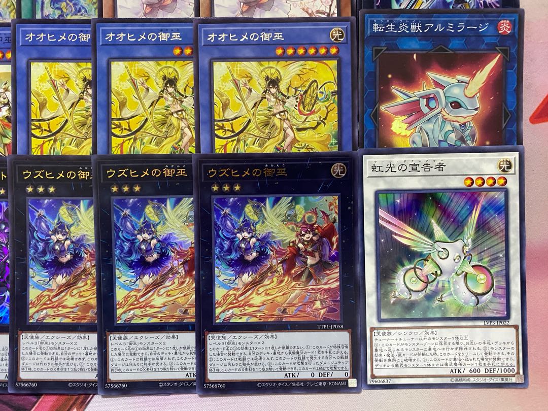 遊戯王　御巫　みかんこ　大会構築デッキ 1枚