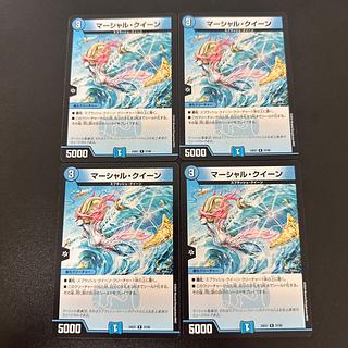 マーシャル・クイーン R 37/89