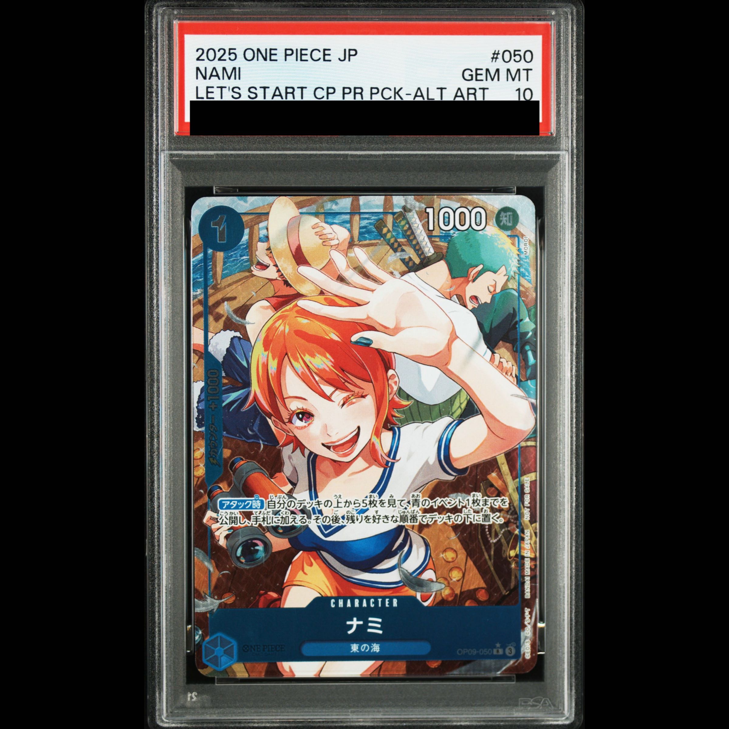 【PSA10】ナミ(オーバーフレーム/パラレル)(始めようキャンペーン) R OP09-050 1枚