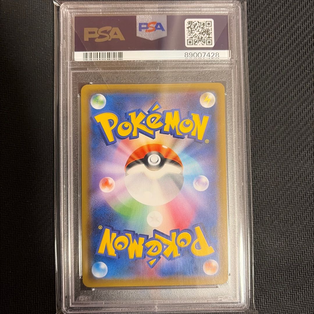 PSA10] Slowpoke & PsyduckGX SR 096/094 1枚