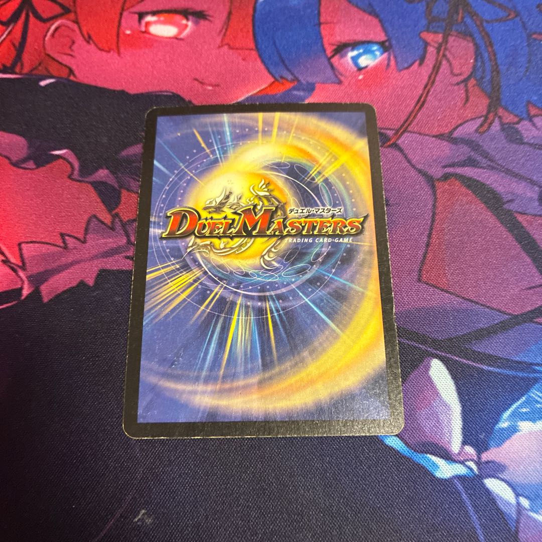 Megaria, Empress of Dread VR 3/55 1枚