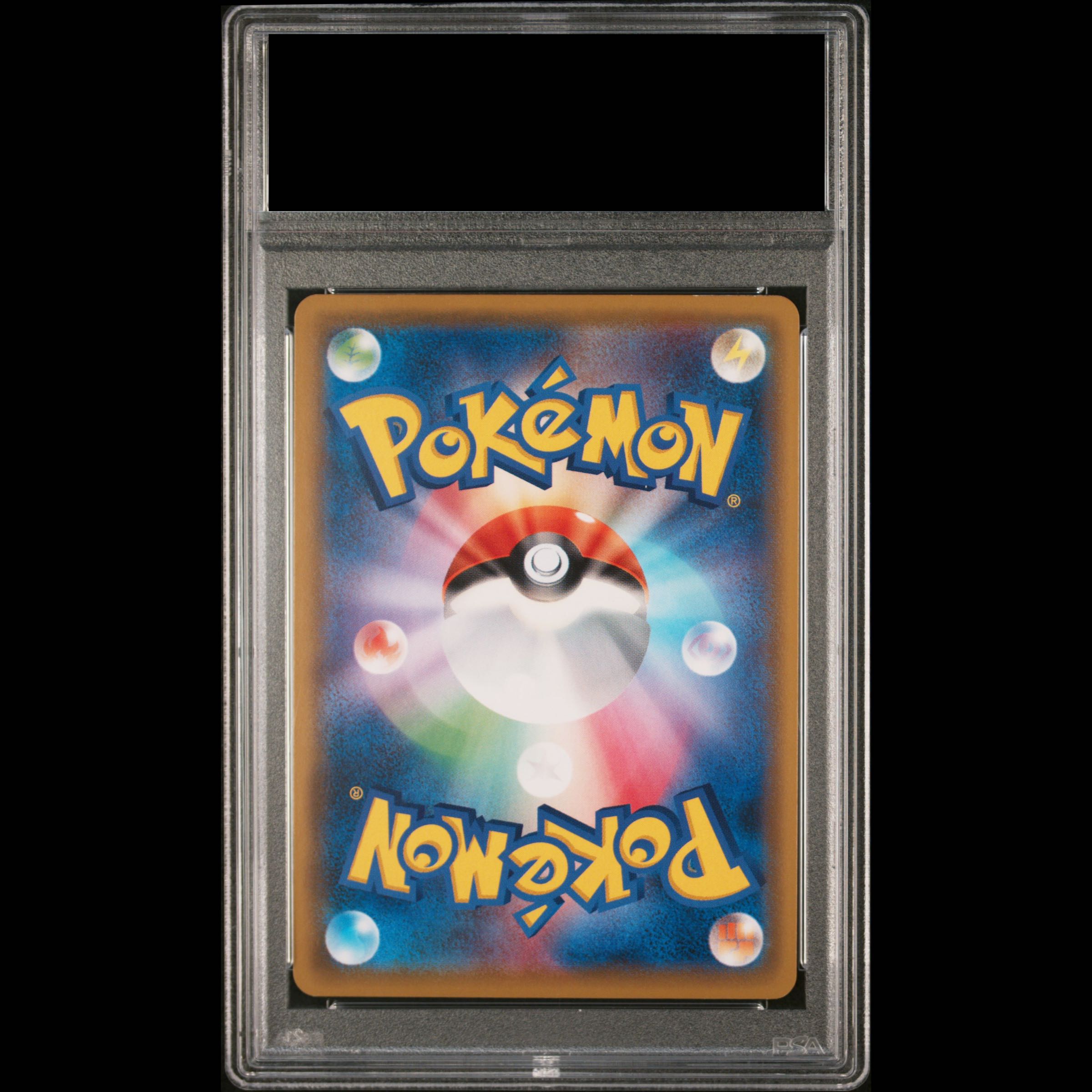 [PSA10] Rosa SR 067/049 1枚