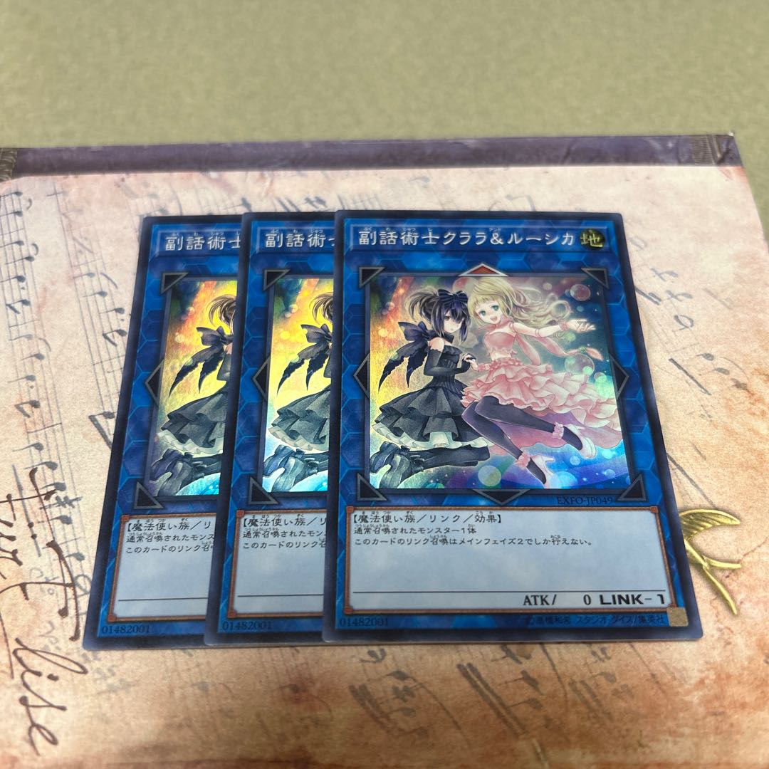 Assistant Sorceresses Clara & Rusika Super Rare JP049 3枚