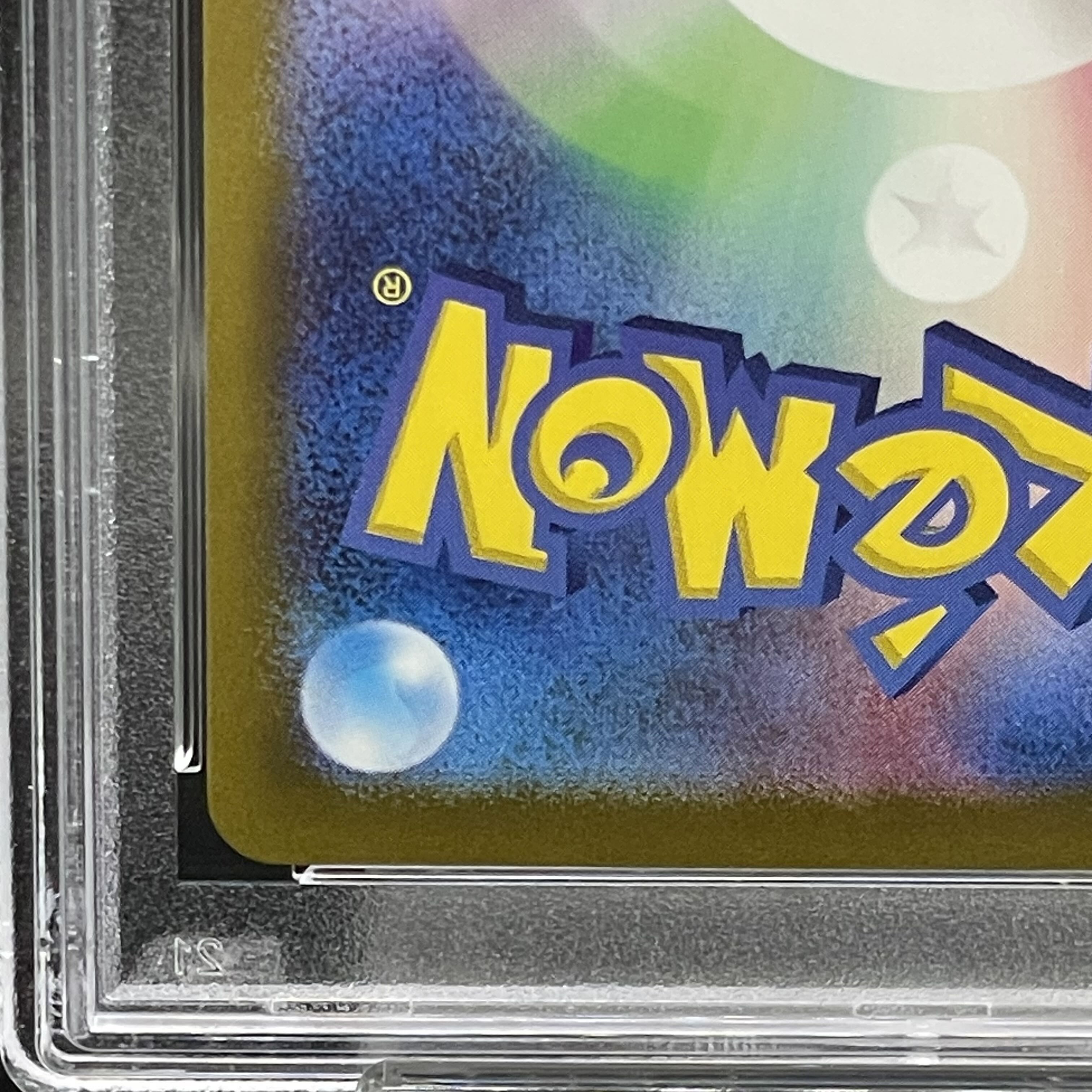 [PSA10] Pikachuex SAR 132/106