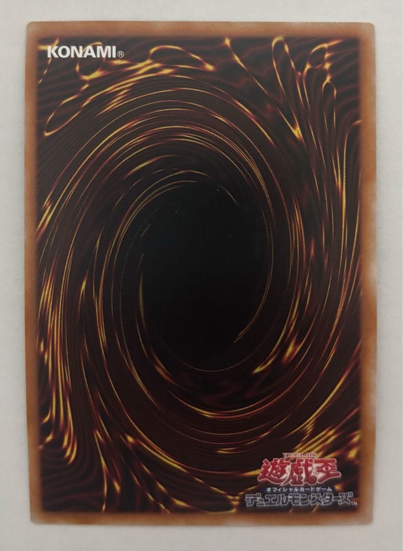 Ritual Beast's Bond Ultra Parallel Rare Ulpara