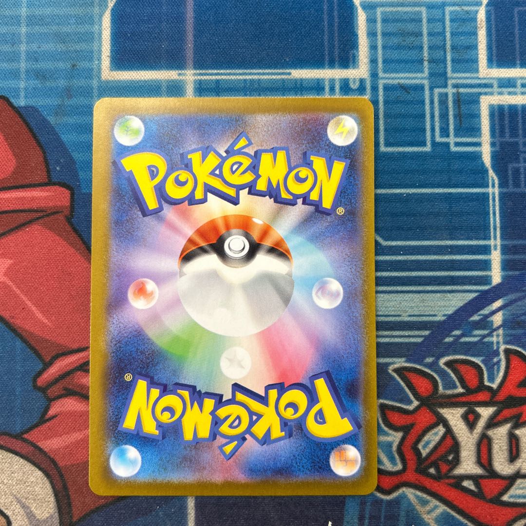 State B Flareonex SAR 202/187 1枚