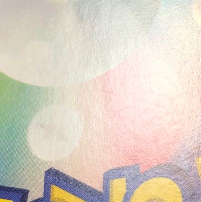 damaged Unfair Stamp ACE 053/066