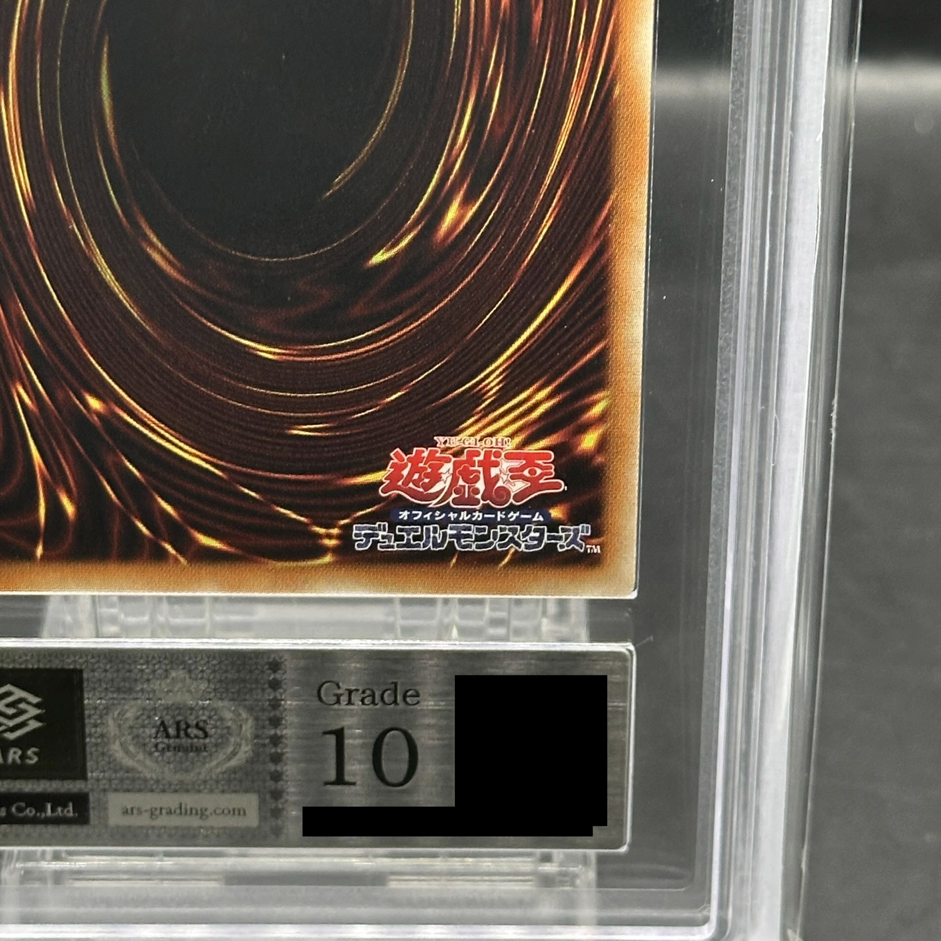 【ARS10】青眼の白龍 [ミレニアム] {2015-JPP01} 1枚