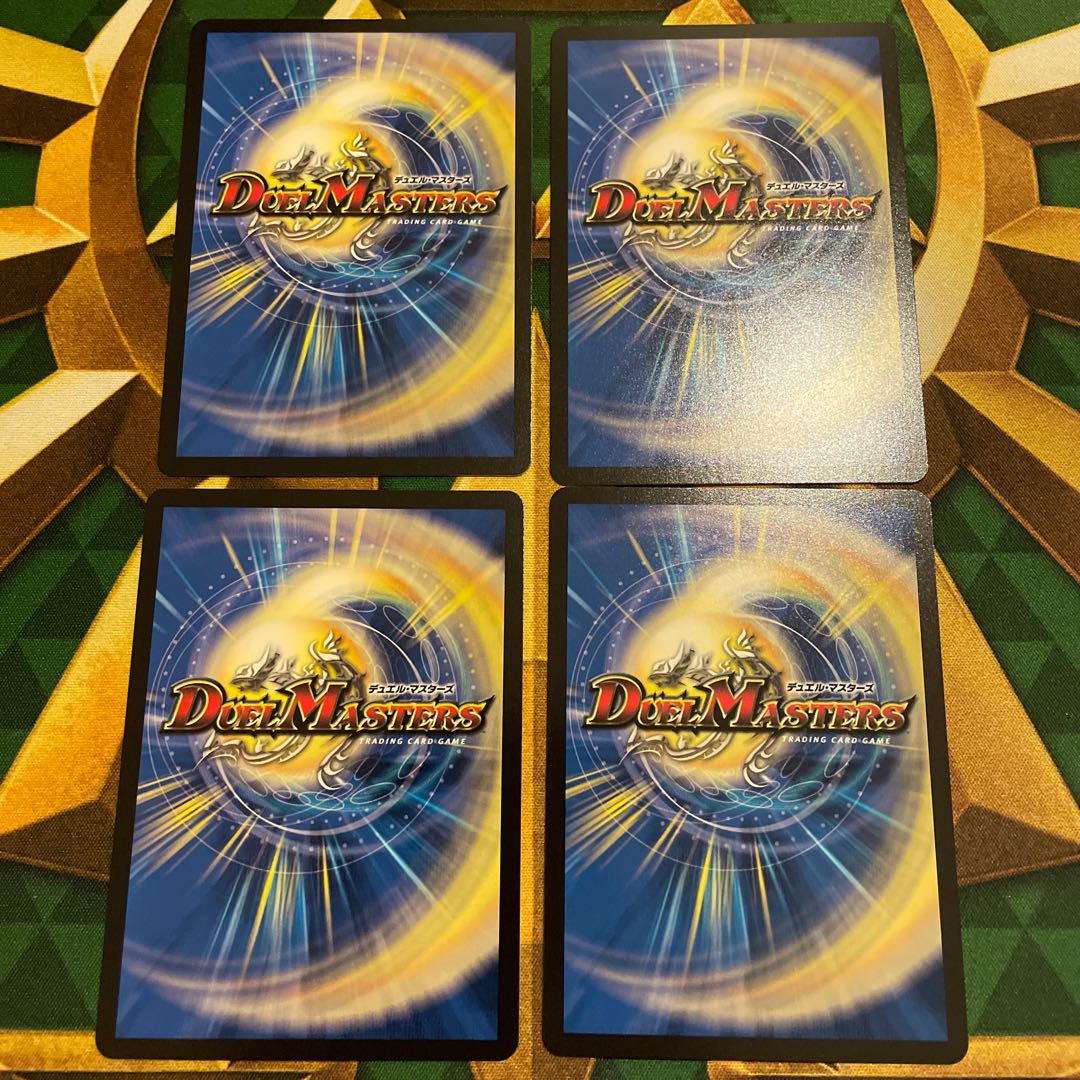 Juhua Satori Kanazar R 25/74 1枚