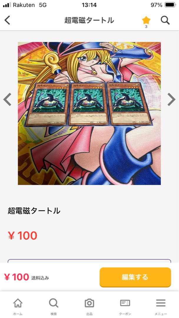 private (e.g. network) 1枚