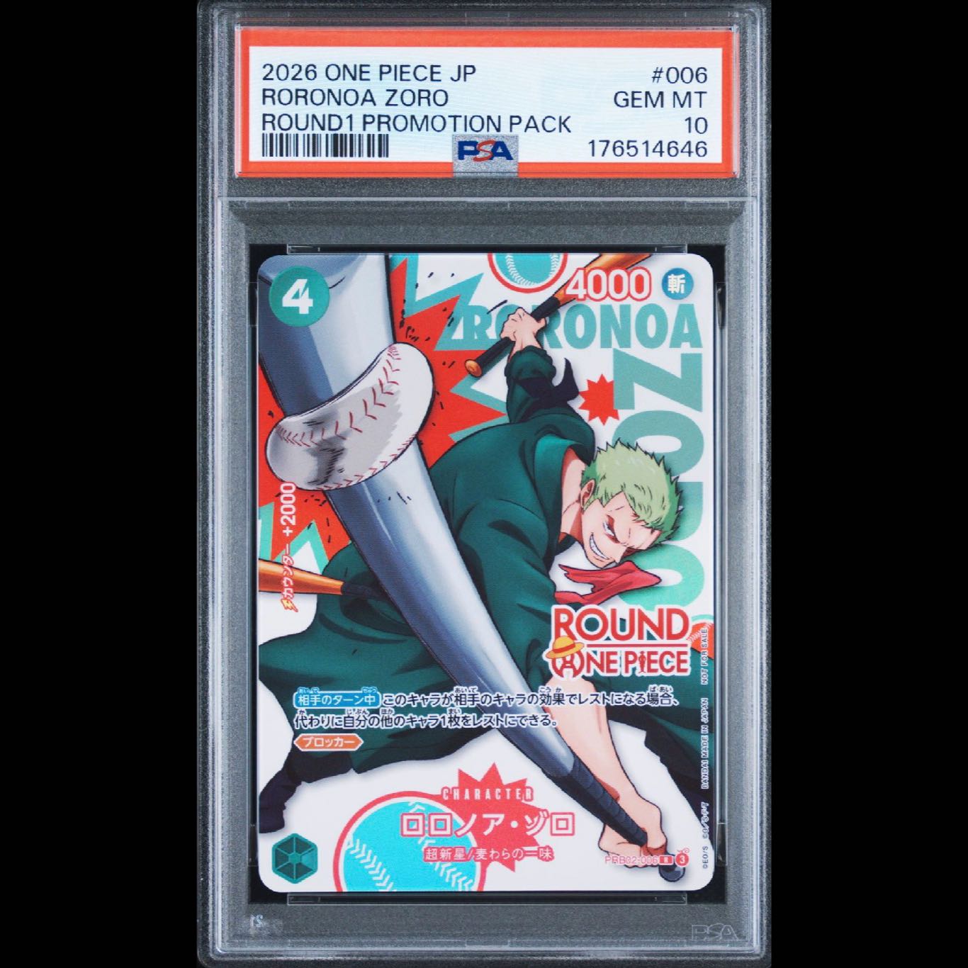 [PSA10] Roronoa Zoro (Parallel) (Round One Collaboration) R PRB02-006 1枚