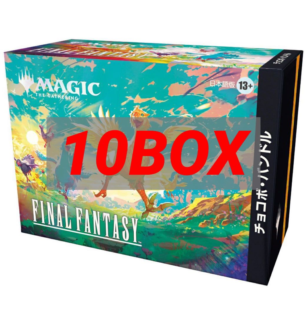Japanese MTG Magic: The Gathering FINAL FANTASY Chocobo Bundle FF Collaboration 10BOX