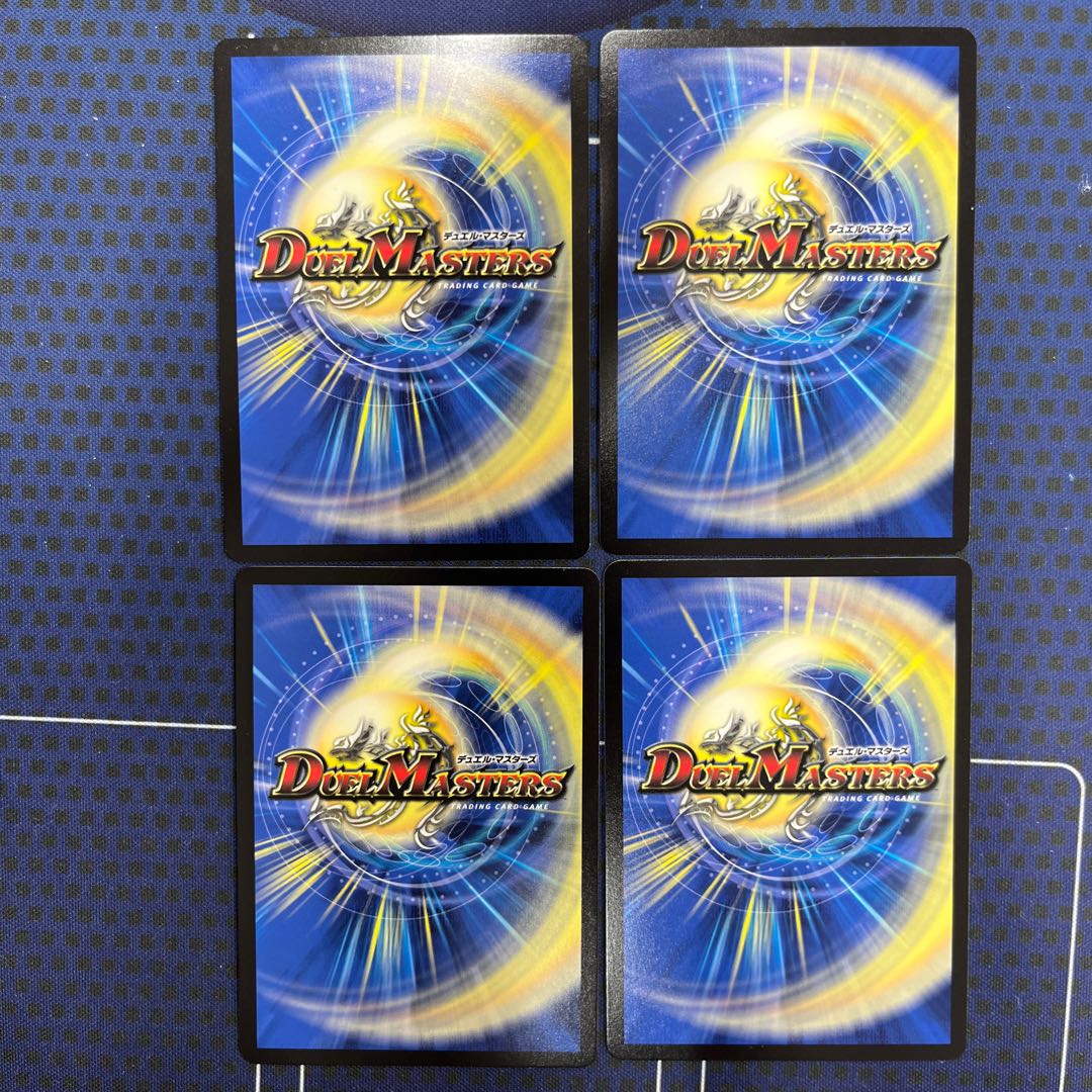 Akernal, Spirit of the Star Gate/Stargaze Gate [VR] {24SD23/11} [Light] 4 copies 4枚