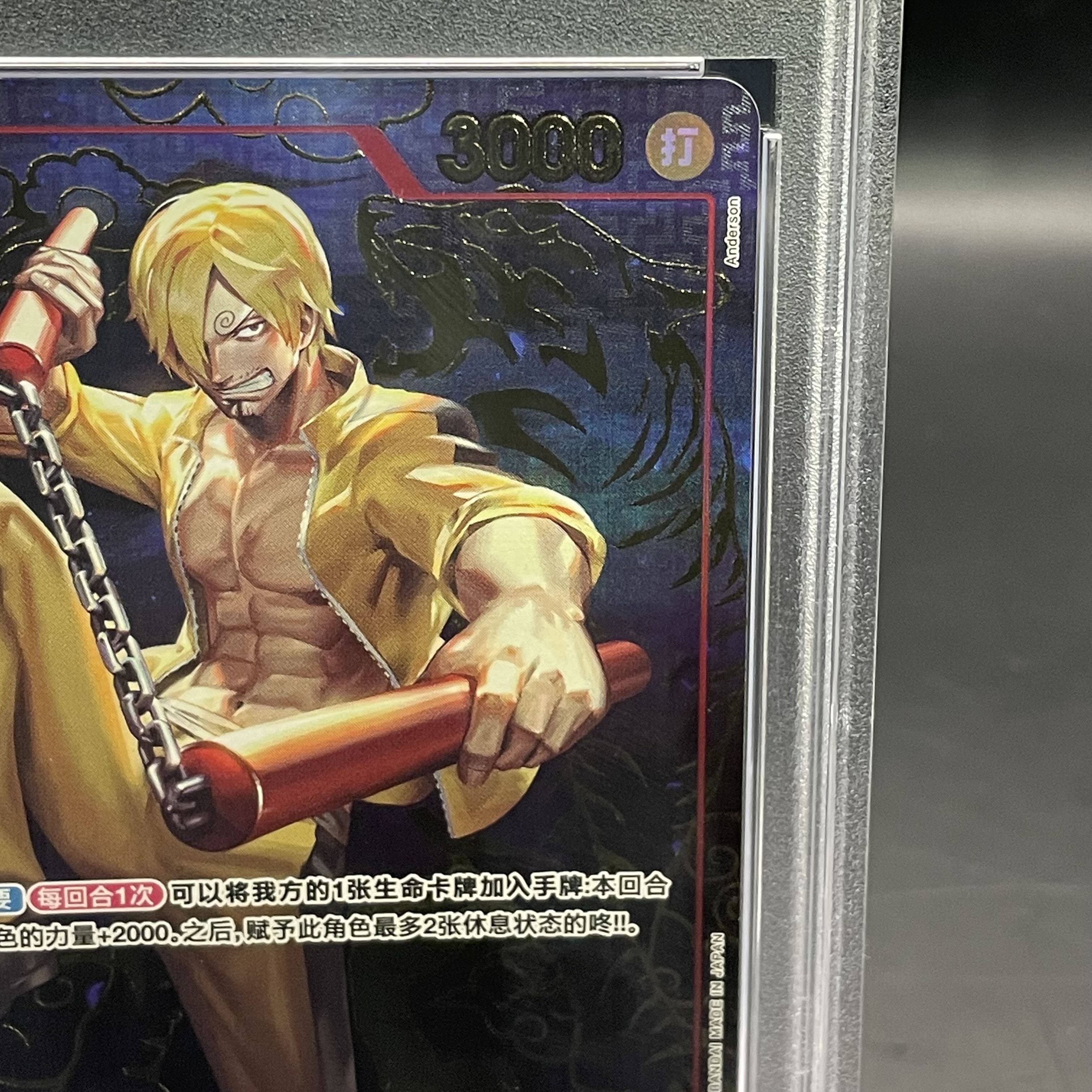 PSA10] Chinese Version 1st ANNIVERSARY SET Sanji R OP01-013 1枚
