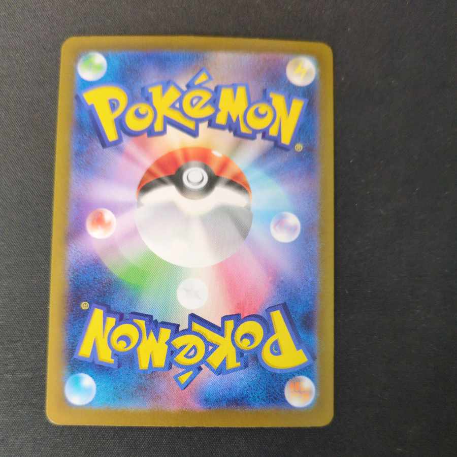 augapon kamado noodle ex SAR 204/187