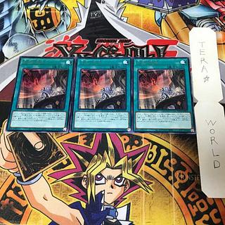 天底の使徒 ROTD 2 レア 3枚セット てら