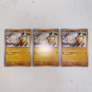 Collective purchases OK Primeape C 050/078