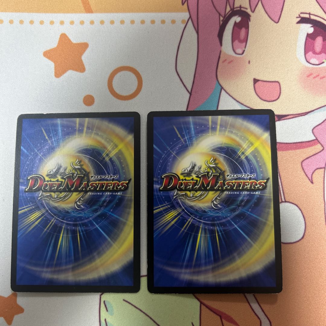 光神龍スペル・デル・フィン VR 1/55/Y5 1枚