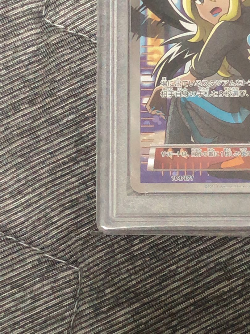 Delinquent (SR specs) 184/171 1枚