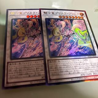 Knight Emperor Primera Primus Ultimate Rare ROTA-JP038