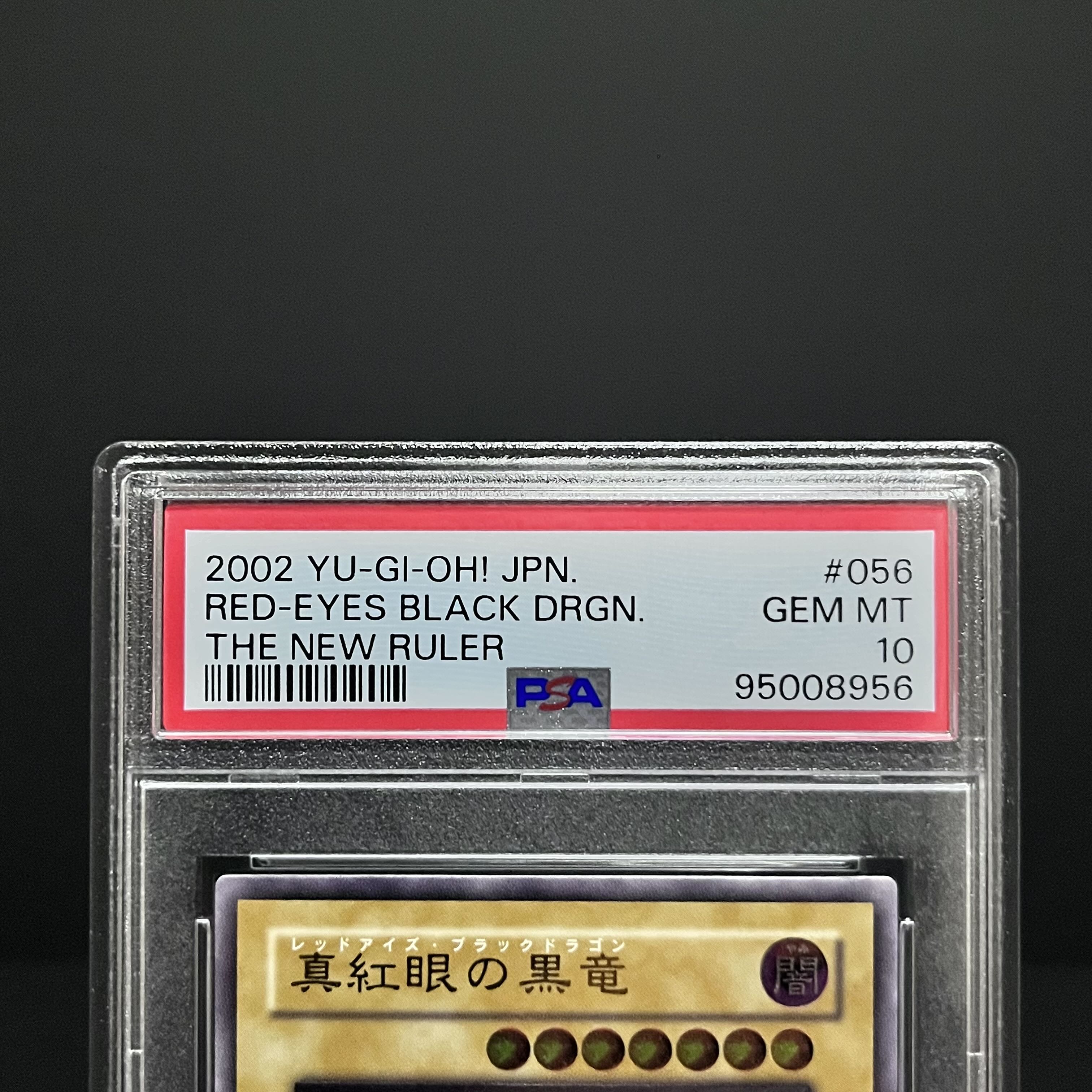 遊戯王 真紅眼の黒竜 アルティメットレア 301 #056 PSA10