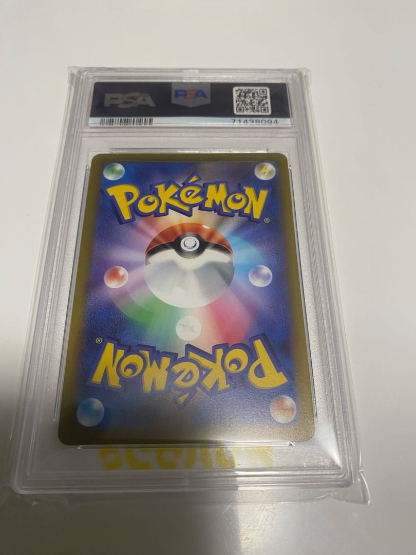 PSA10] Kokuba Budrex VMAX HR 086/070 1枚