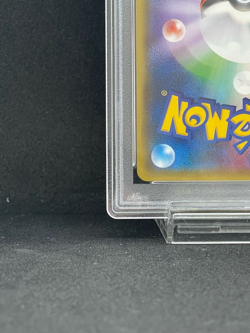 【PSA10】ゲッコウガGX SSR 216/150 1枚