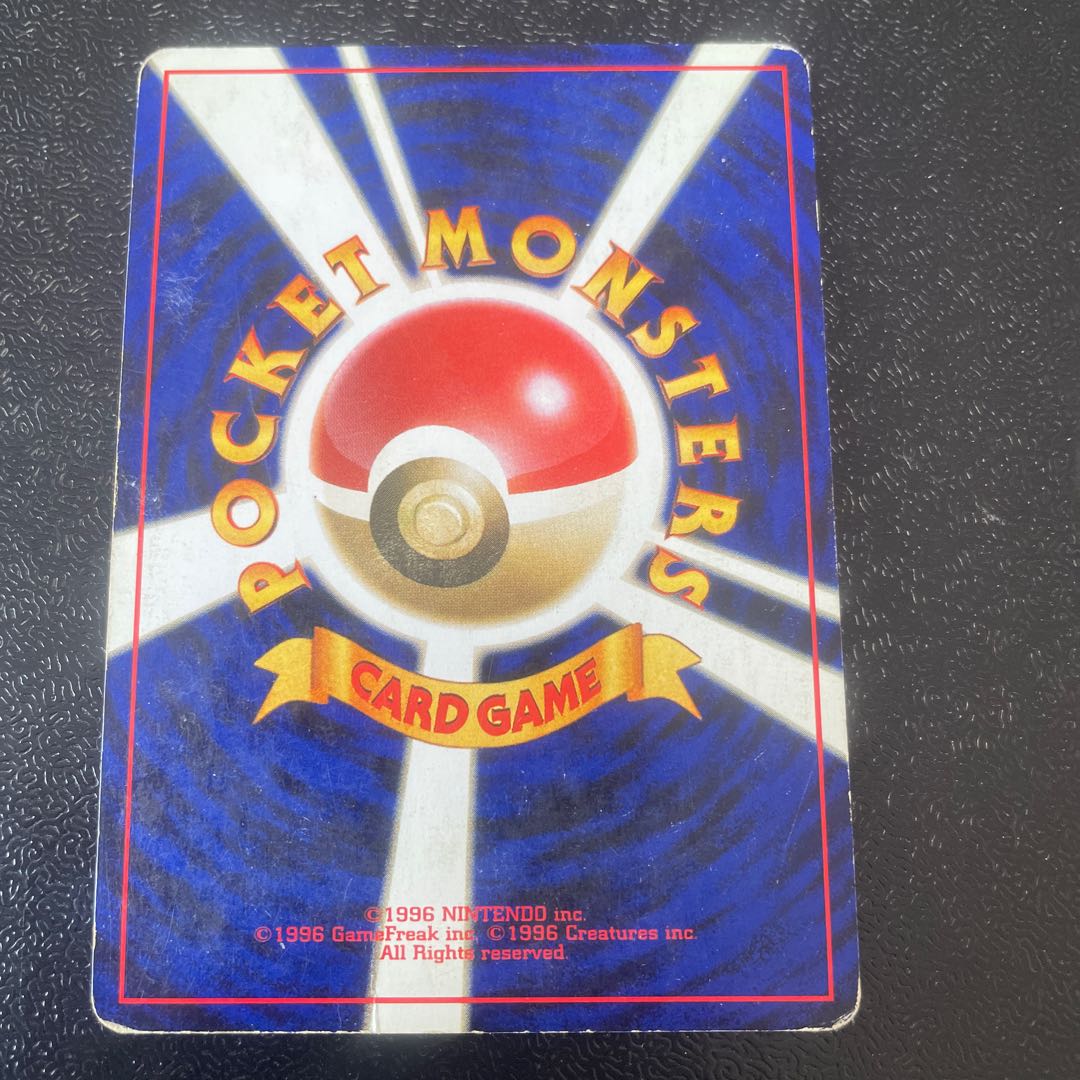 Snorlax Kira Old back ★