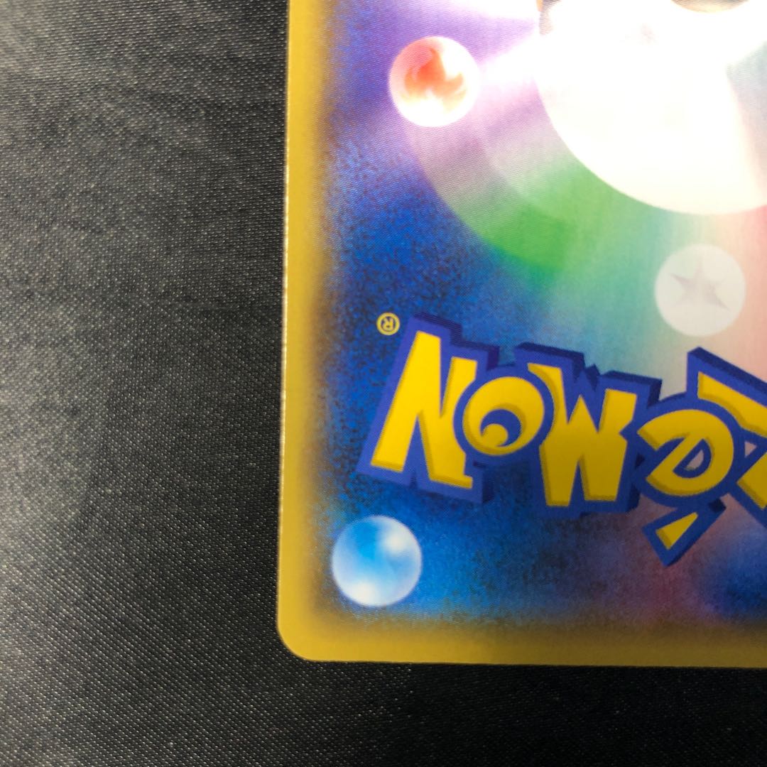 サーナイトex (25th) PROMO PROMO 015/025 1枚