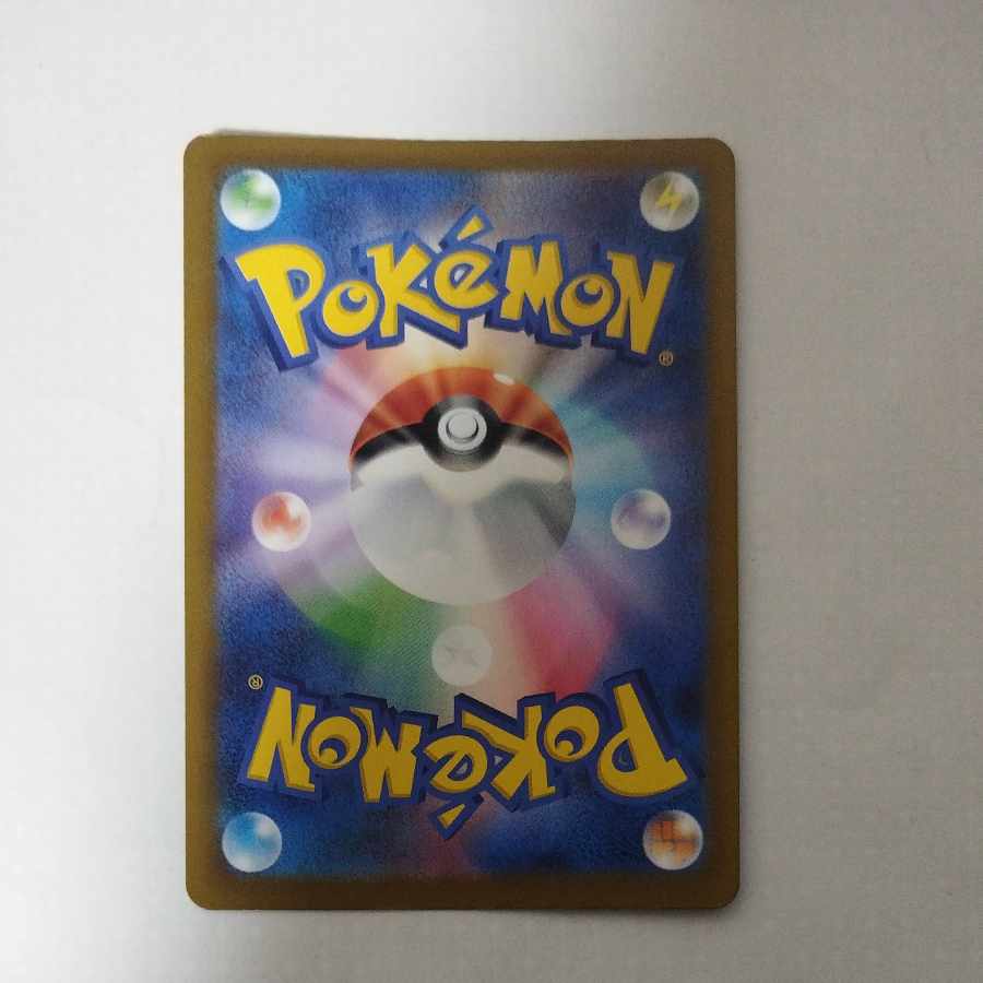 @ @ Hibiki's Magcargo AR 197/193 1枚