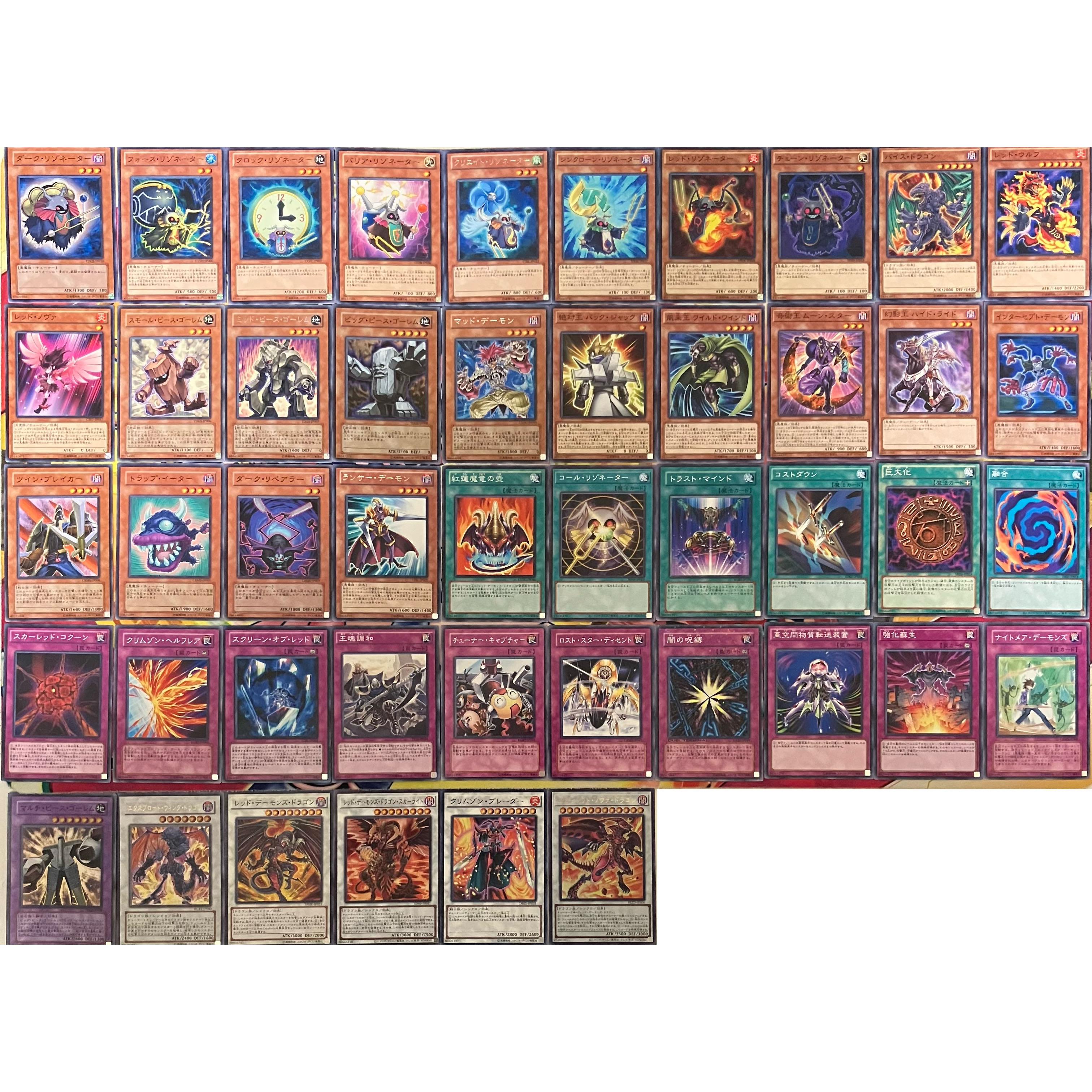 No. 1547 Jack Atlas Deck - Yu-Gi-Oh! Jack Atlas Deck 1枚
