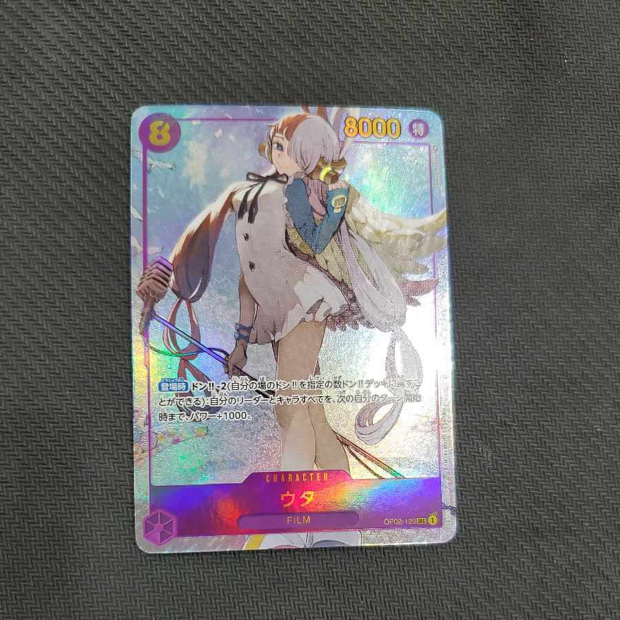 Utah (parallel) P-SEC OP02-120