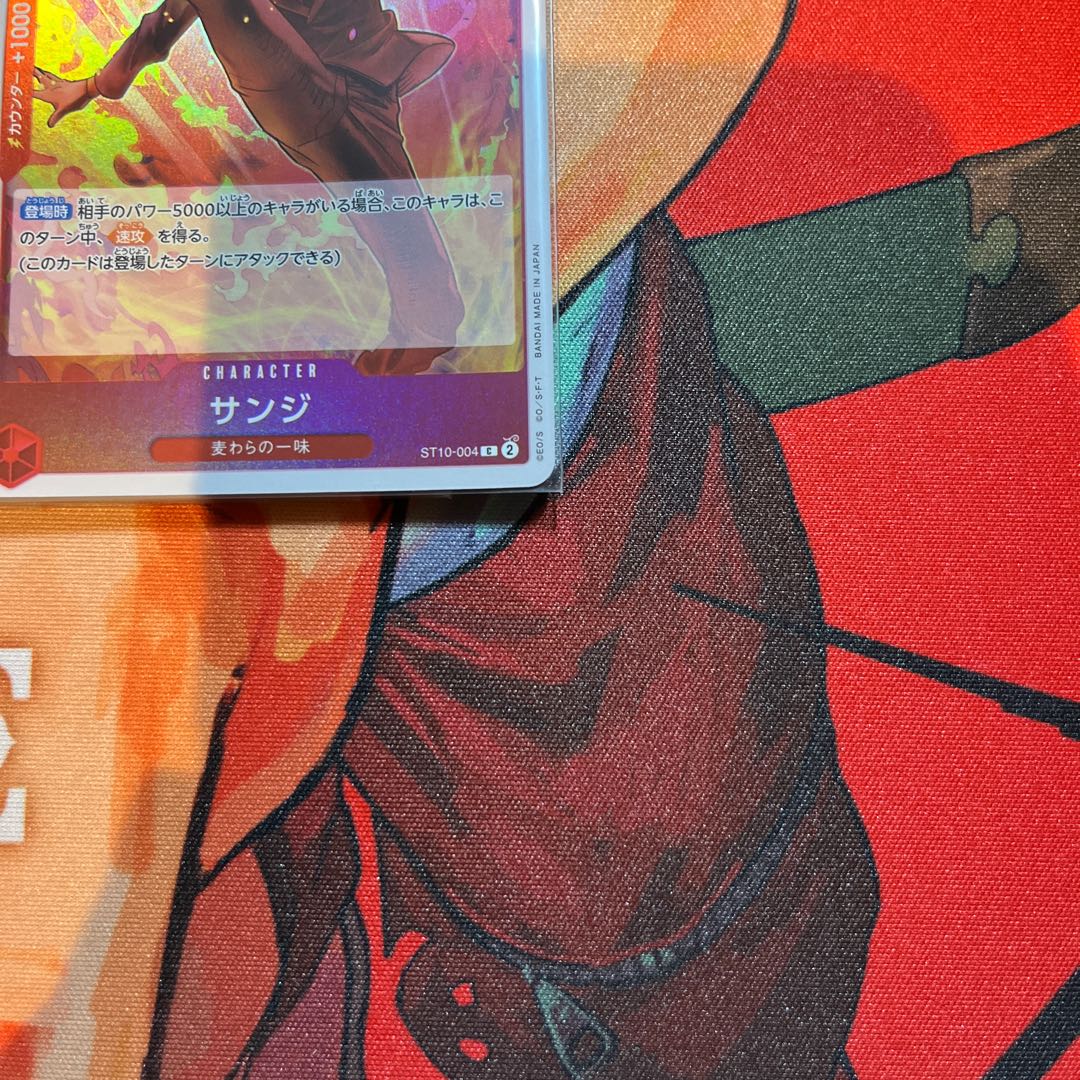 Set of 4 Sanji C ST10-004 1枚