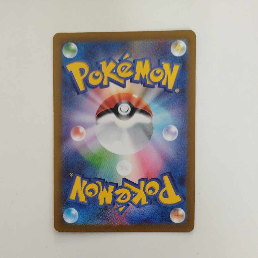 @ @ Fletchinder AR 073/071 1枚