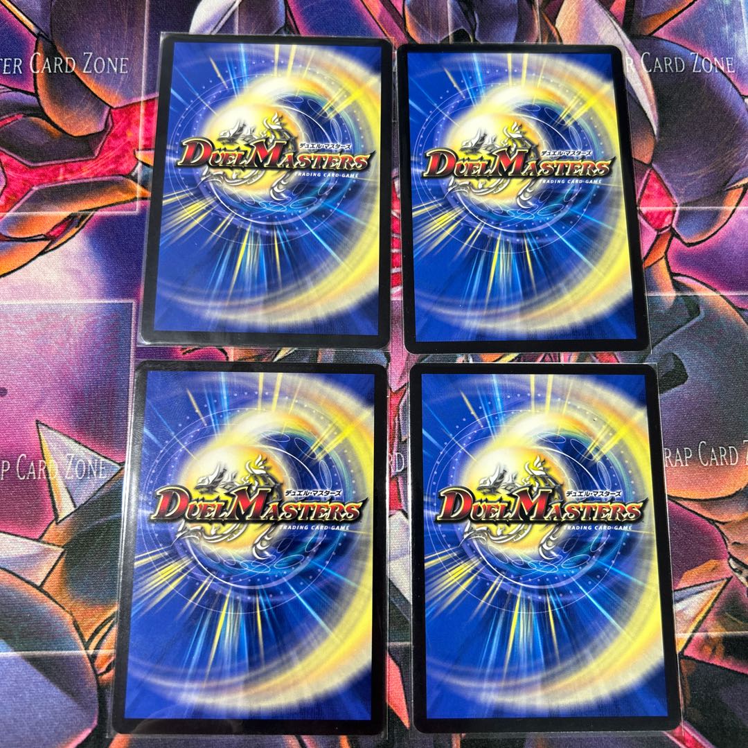 four flat objects (e.g. tickets, pieces of cloth, etc.) MERGE NENO MAN｜"Even now our Wish is only one" C 59/75 1枚