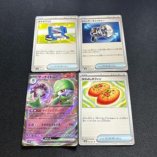 なかよしポフィンカウンターキャッチャーポケギア3.0 サーナイトex