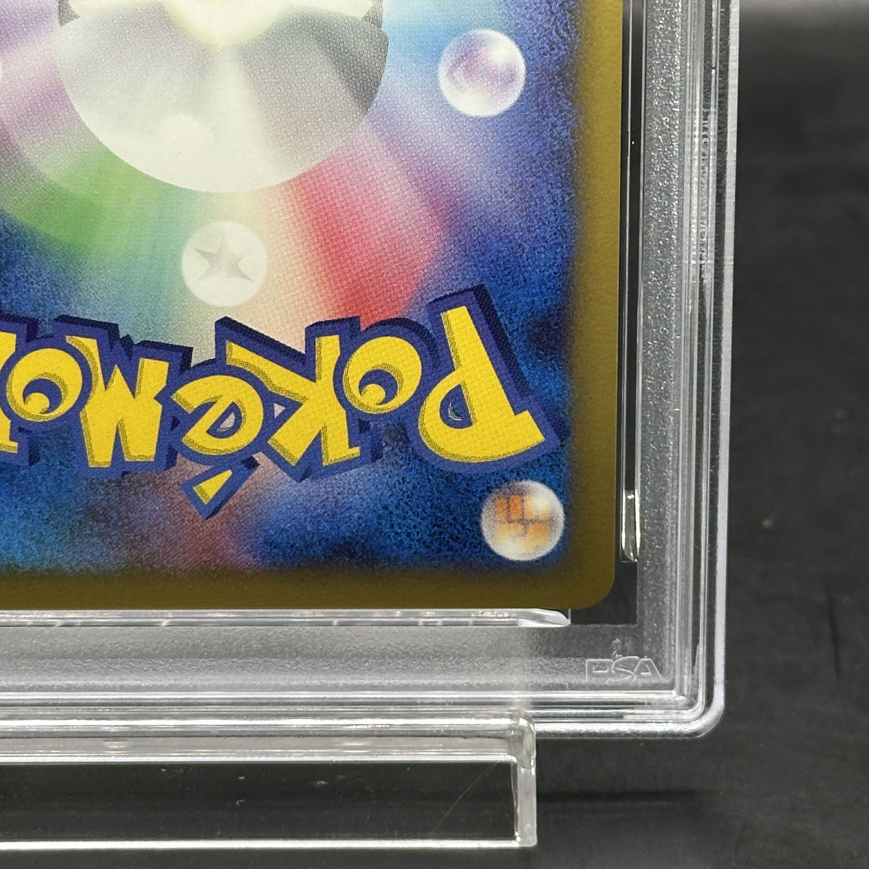 【PSA10】アルセウス (-) {021/022} [DPt] 1枚