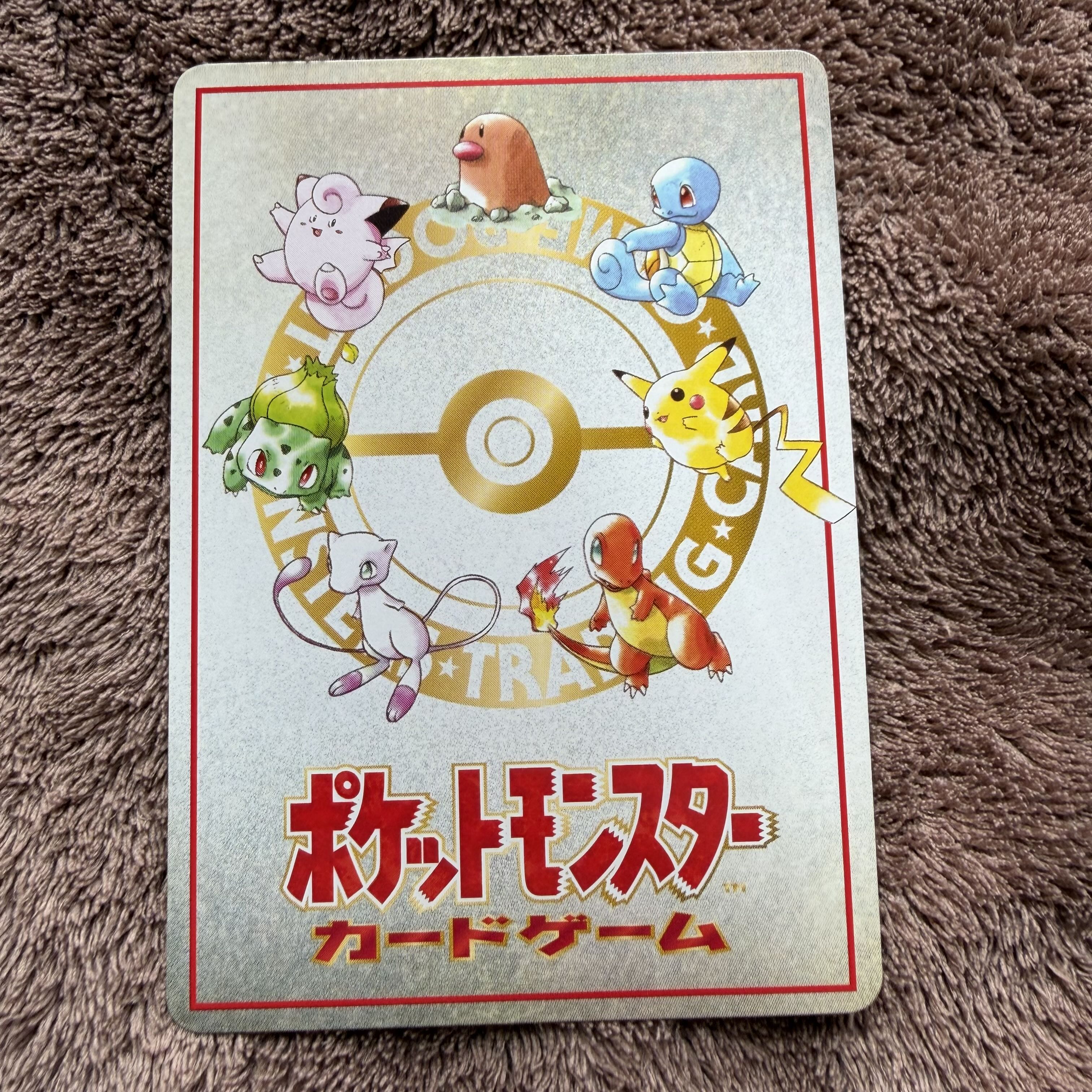 【激レア美品】イマクニ？のオレにも言わせろ！！のコーナー拡張シート 第3弾(緑版)  1枚